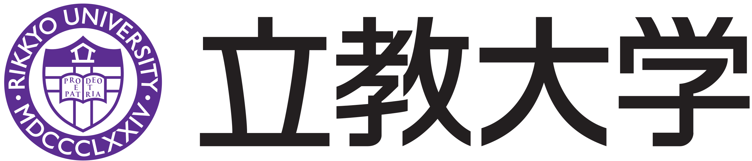 立教大学(Rikkyo University)